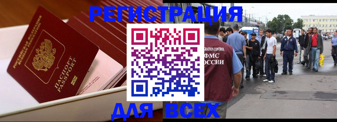 пропишу в квартире в Сердобске